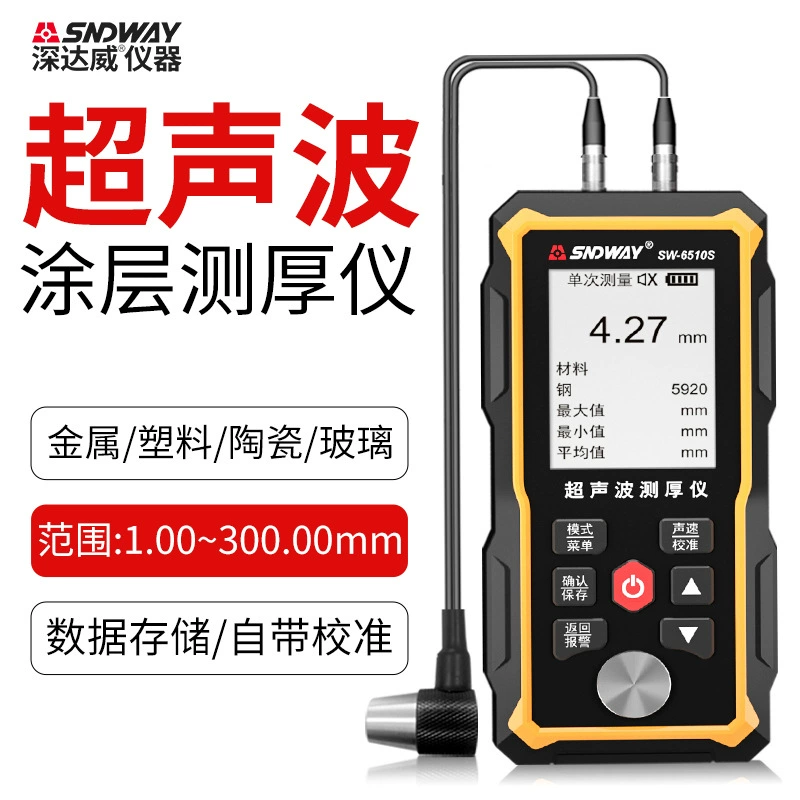 Шэньчжэнь Dawei SW-6510 Ультразвуковая толщиномер Железная пластина, стальная пластина, толщиномер стекла