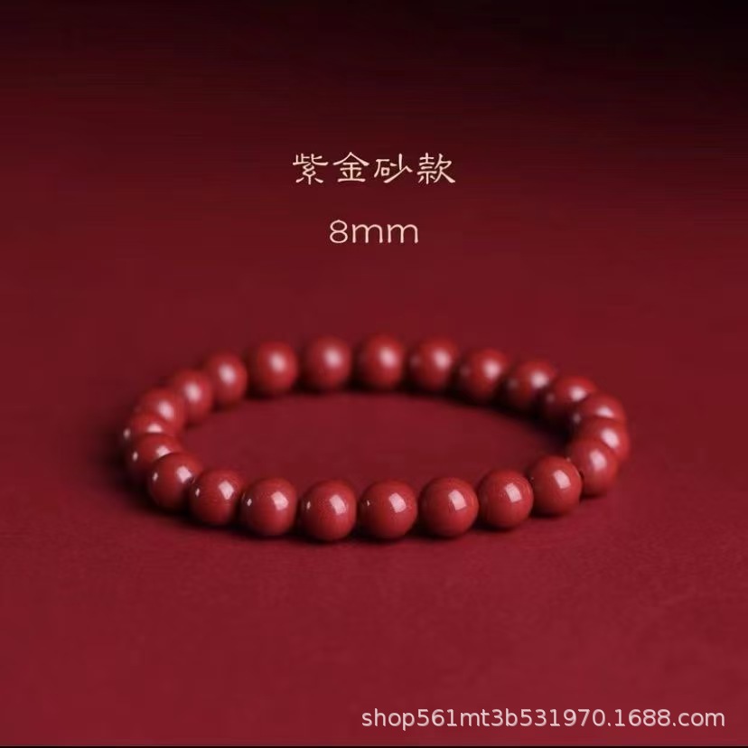 퍼플 골드 샌드 8mm 싱글 서클 팔찌