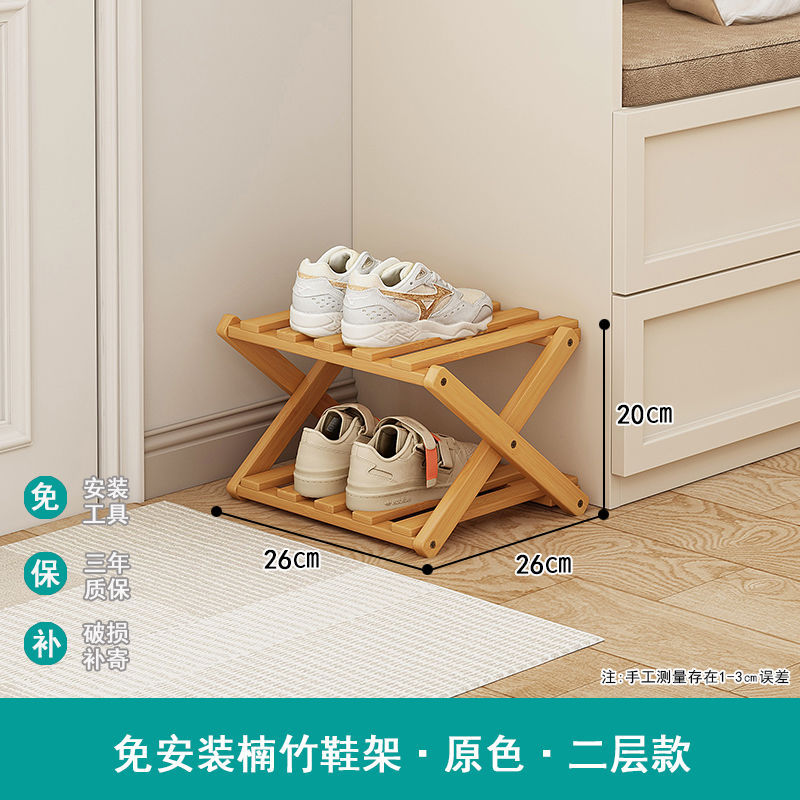 [primary color] 2 layer 30 (free installation-foldable)