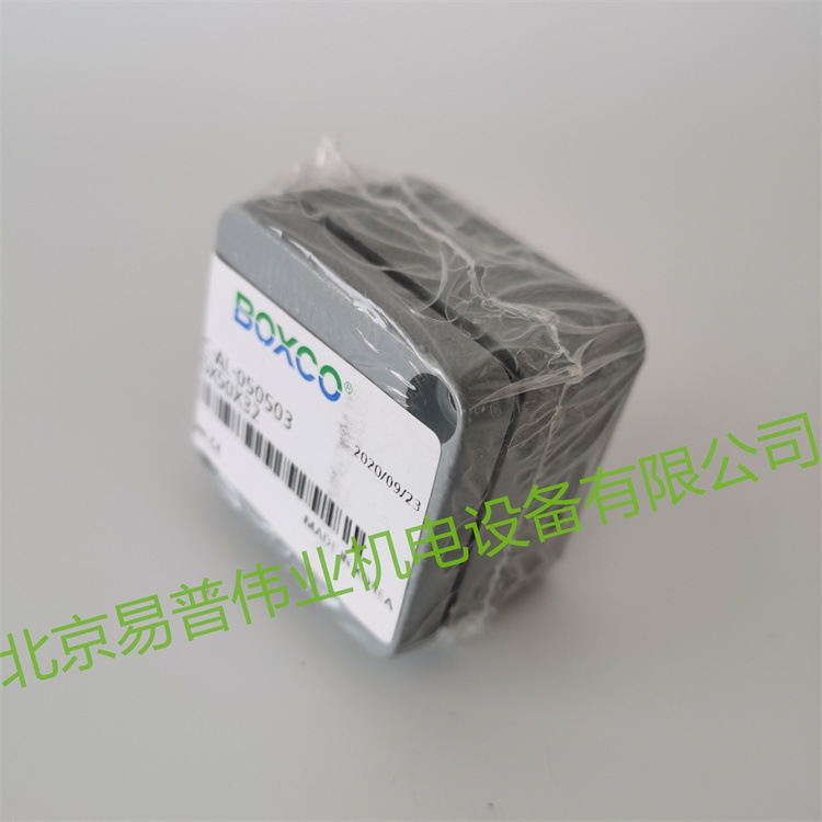 AL系列铸铝盒 韩国BOXCO纯进口 户外防水防尘耐腐 室内外 密封盒