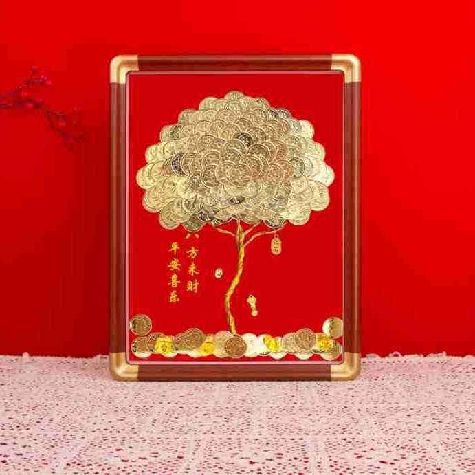 发财树diy相框材料包 5角金色摇钱树硬币相框配件大尺寸 花梨色|undefined