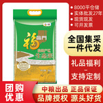 福临门盘锦米5kg盘锦产区大米10斤中粮出品东北大米中粮出品