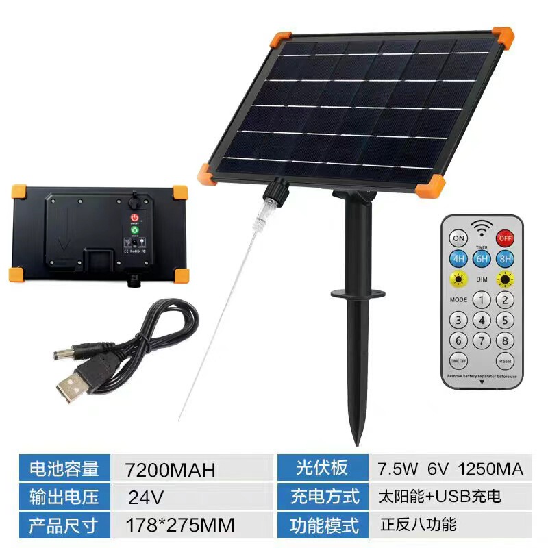 太阳能板usb充电接口配件5V氛围彩灯户外防水24V灯带照明12V灯条|undefined