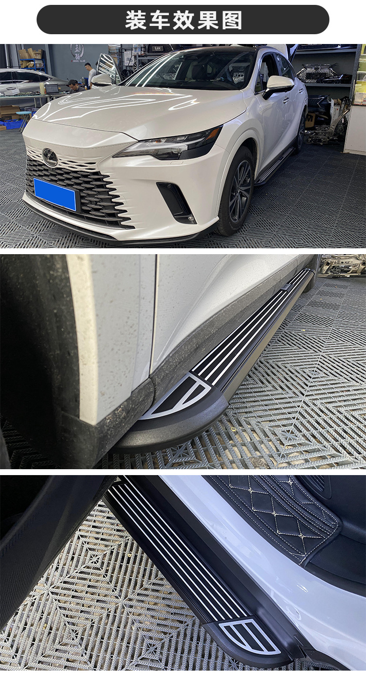 SOURCE Factory applicable to 23 types of Lexus RX modified side pedal 2023 types of original accessories on both sides of the car