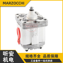 1PD1.6 2 2.5 3.3 4.2 5.8 6.7 7.5 9.2GASRX݆MARZOCCHI