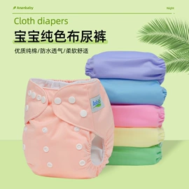 防溢乳垫;布尿裤;收纳袋收纳包