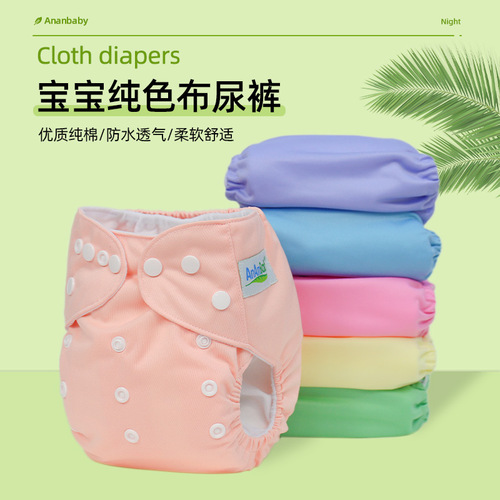 Pure Color Baby Diaper Pants Summer For Boys And Girls Baby Children Washable Underpants Urine Separating Diaper Pants For Babies