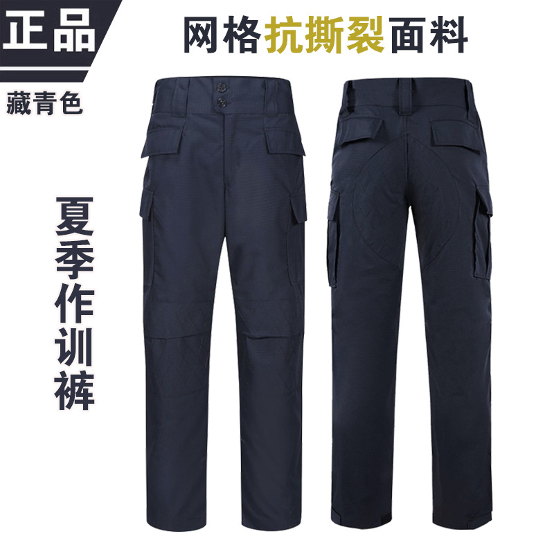 Authentic Spring and Autumn Navy Blue Thickened Mesh Training Pants, Summer Thin Security Pants, Outdoor Training Pants Wholesale