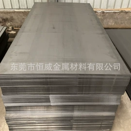 结构钢;弹簧钢;模具钢