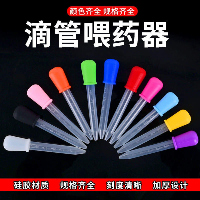 Прямая поставка с фабрики детская силиконовая кормушка Детские лекарства со шкалой 5 мл капельница DIY Инструменты для выпечки торта