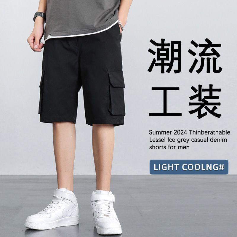 【카고 쇼츠】블랙