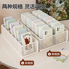 放手机盒子维修桌面多格收手机壳收纳盒数据线存放盒摆放盒置物架