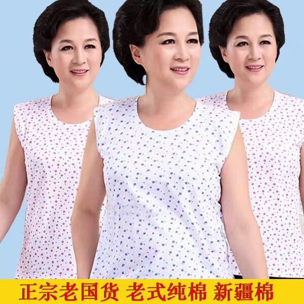 Cotton thin summer vest sleevless