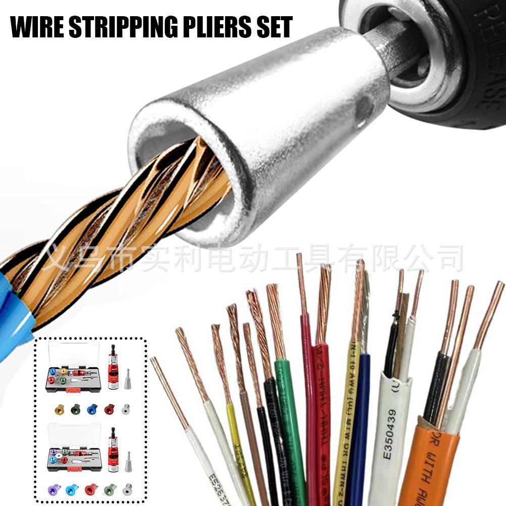 剥线工具套装剥线和绞合工具钻孔剥线工具的专业绞合线工具