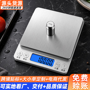 �߾����錚��0.01g������ӿڴ��Q ��y���ÏN����0.1gʳ��Q��׼