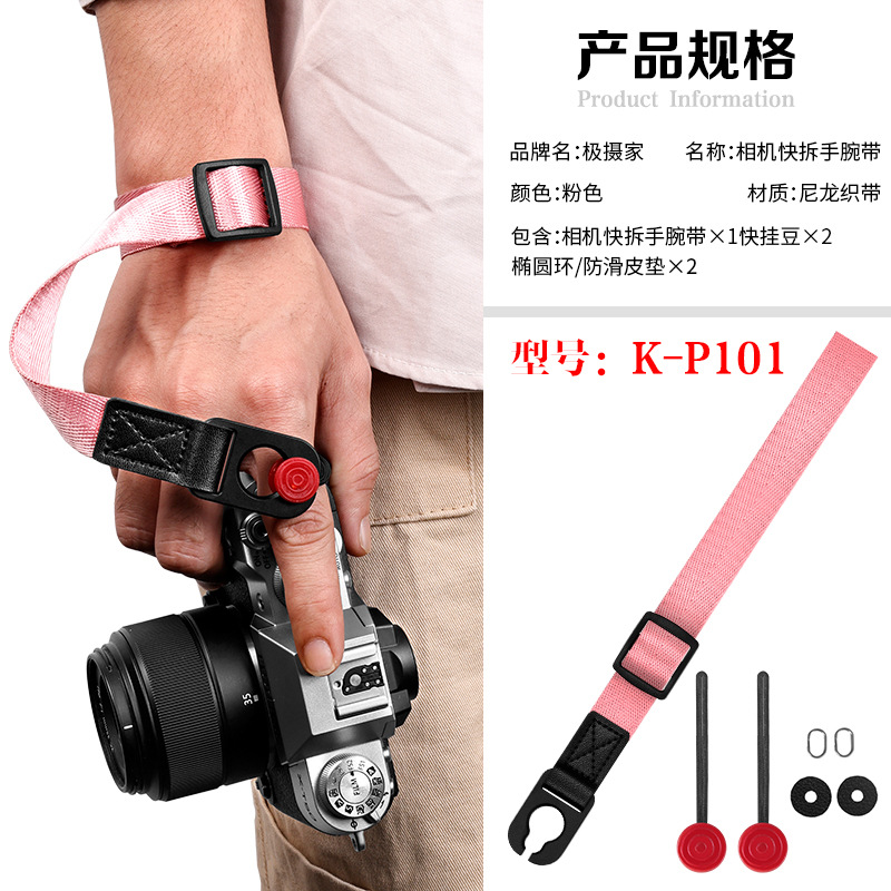 手腕带粉色+快挂红豆（K-P101）