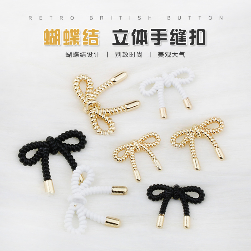 厂家批发蝴蝶结纽扣女针织衫毛衣开衫衬衫大衣金属小香风装饰扣子