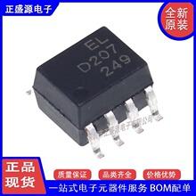 ȫ��ԭ�b�F؛ ELD207(TA) �zӡELD207 SOP8 ���ٹ�������ICоƬ