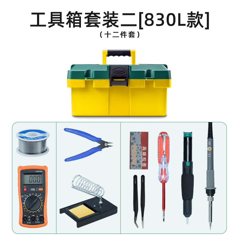 Набор 2 [Ремонт 830 моделей]