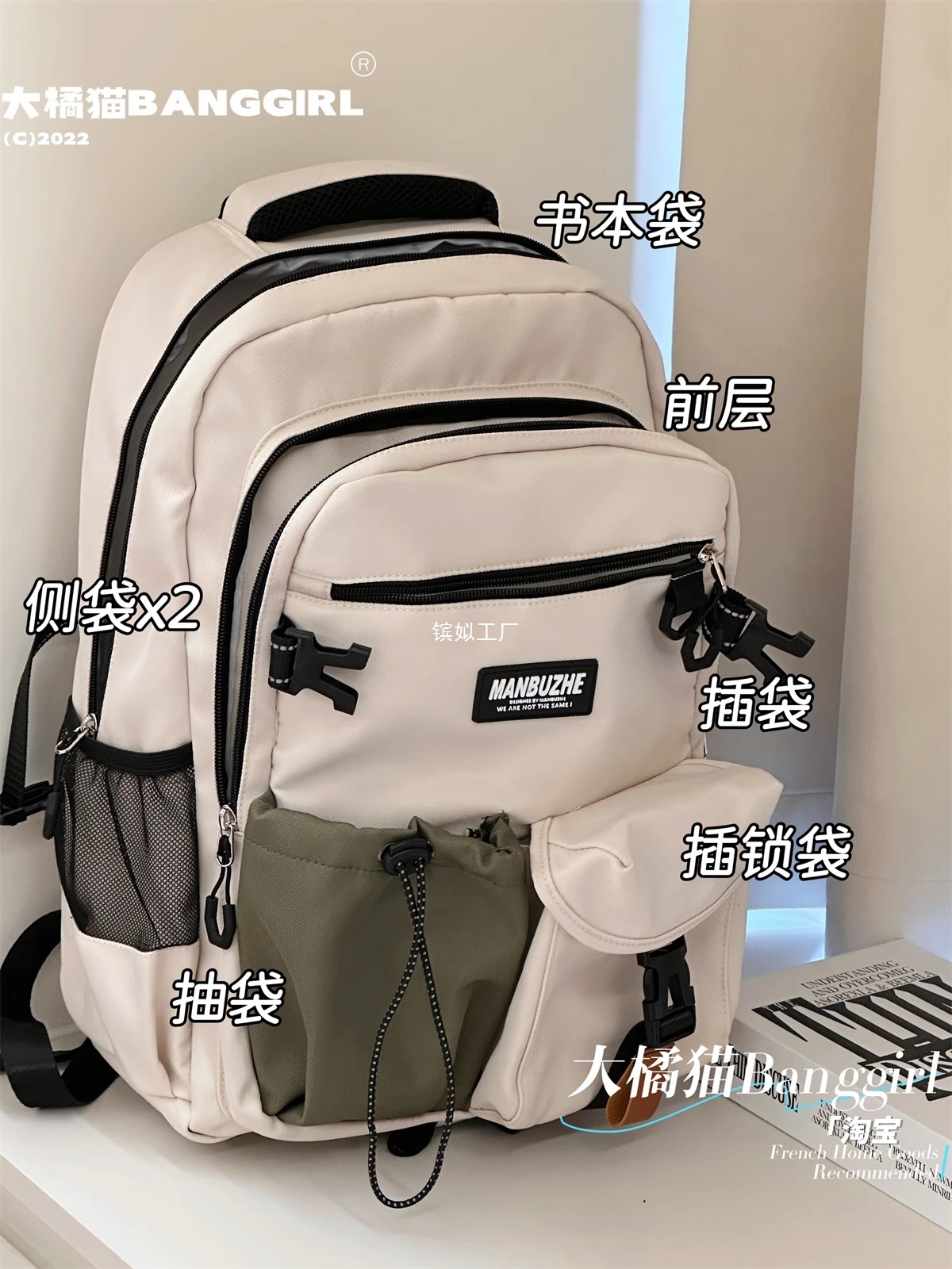 双肩包男初学生书包多小众隔层款背包女户外登山ins大容量高中生