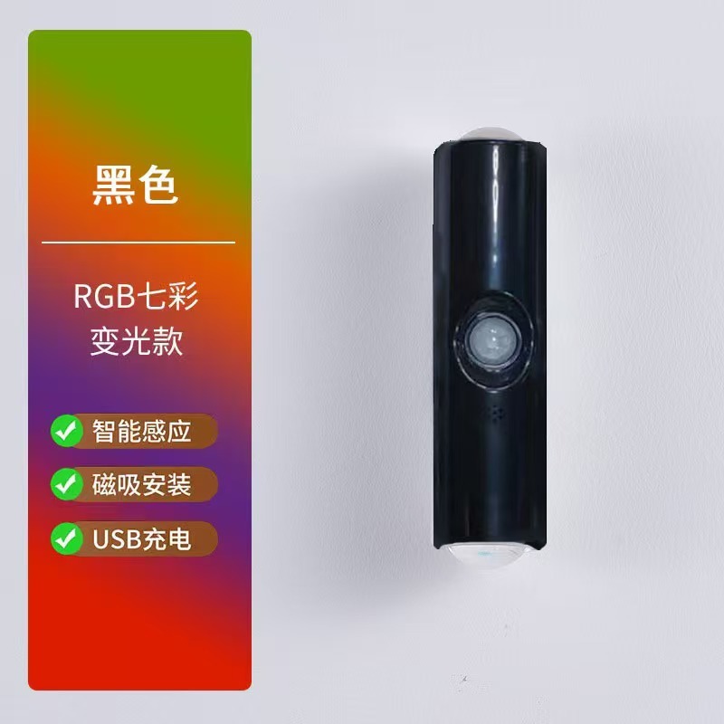 国境を越えた新型スマート人体感知丘陵ライト、スポットライト付き、磁気吸着充電式木目調猫目ナイトライト|undefined