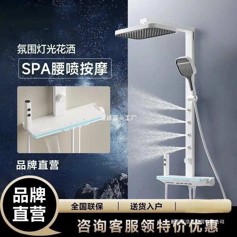 White Smart Constant Temperature Digital Display Home Shower Piano Shower Set Atmosphere Bathroom Gray Supercharged Shower