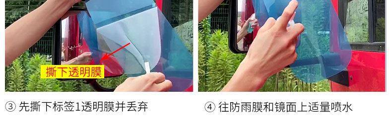 Car Rainproof Film Anti-Fog Film Anti-Glare Rearview Mirror Glass Waterproof