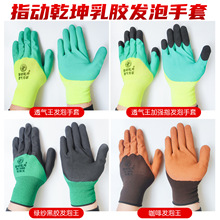 ���]ָ��Ǭ���ڱ��������z�l��͸�������z������ĥ�������z������