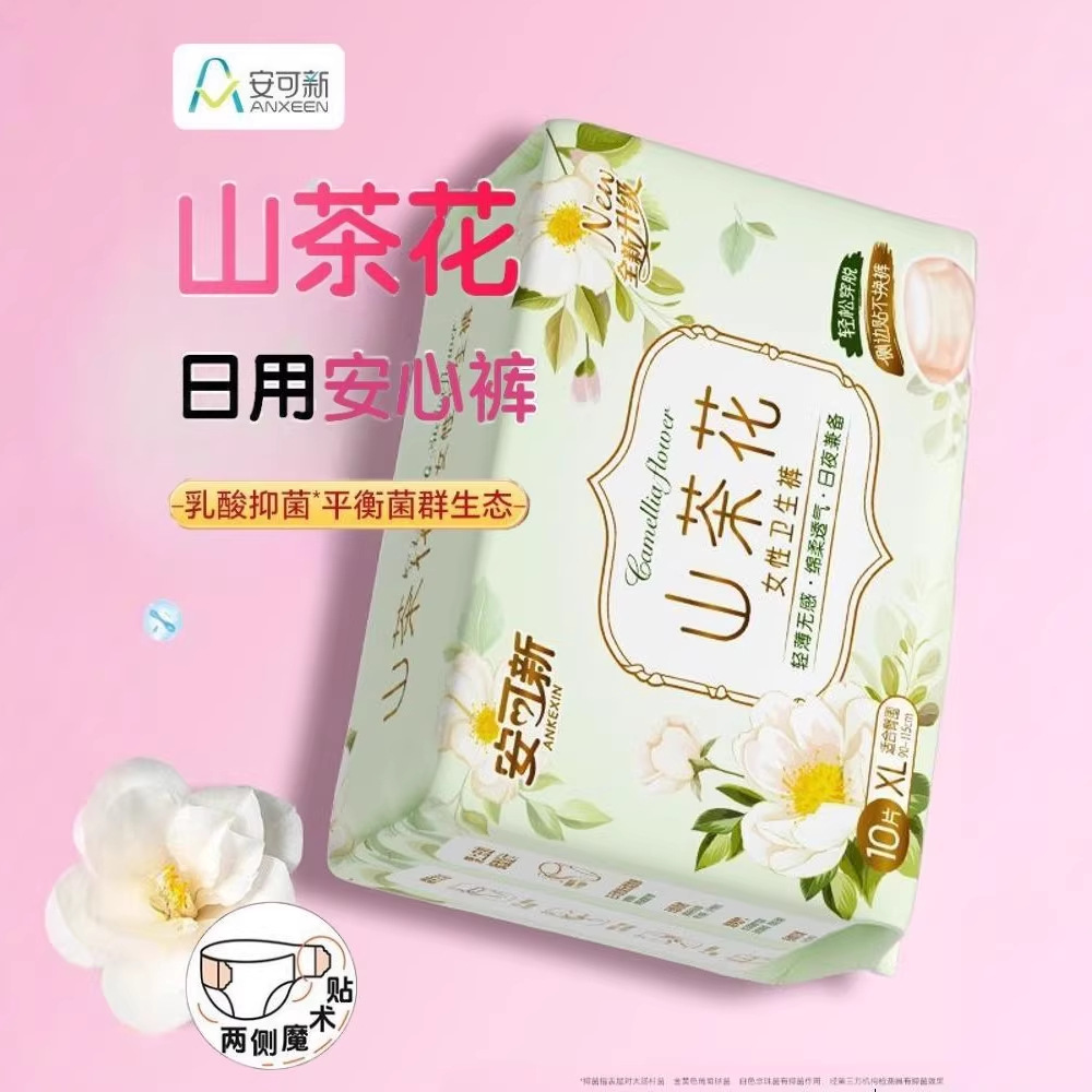 Anke Xin 'an pijamas tranquilizadores para la noche camélia para la mujer para el período de pantalones de seguridad toallas sanitarias al por mayor image 3