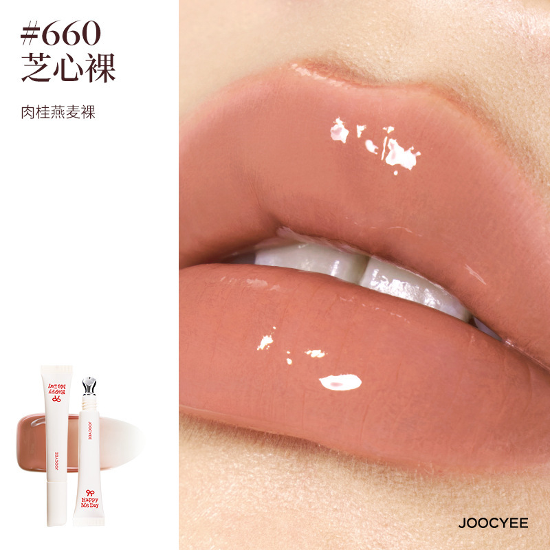 joocyee/酵色限定生日系列口红唇釉腮红眼影护手霜七夕生日礼物女|undefined