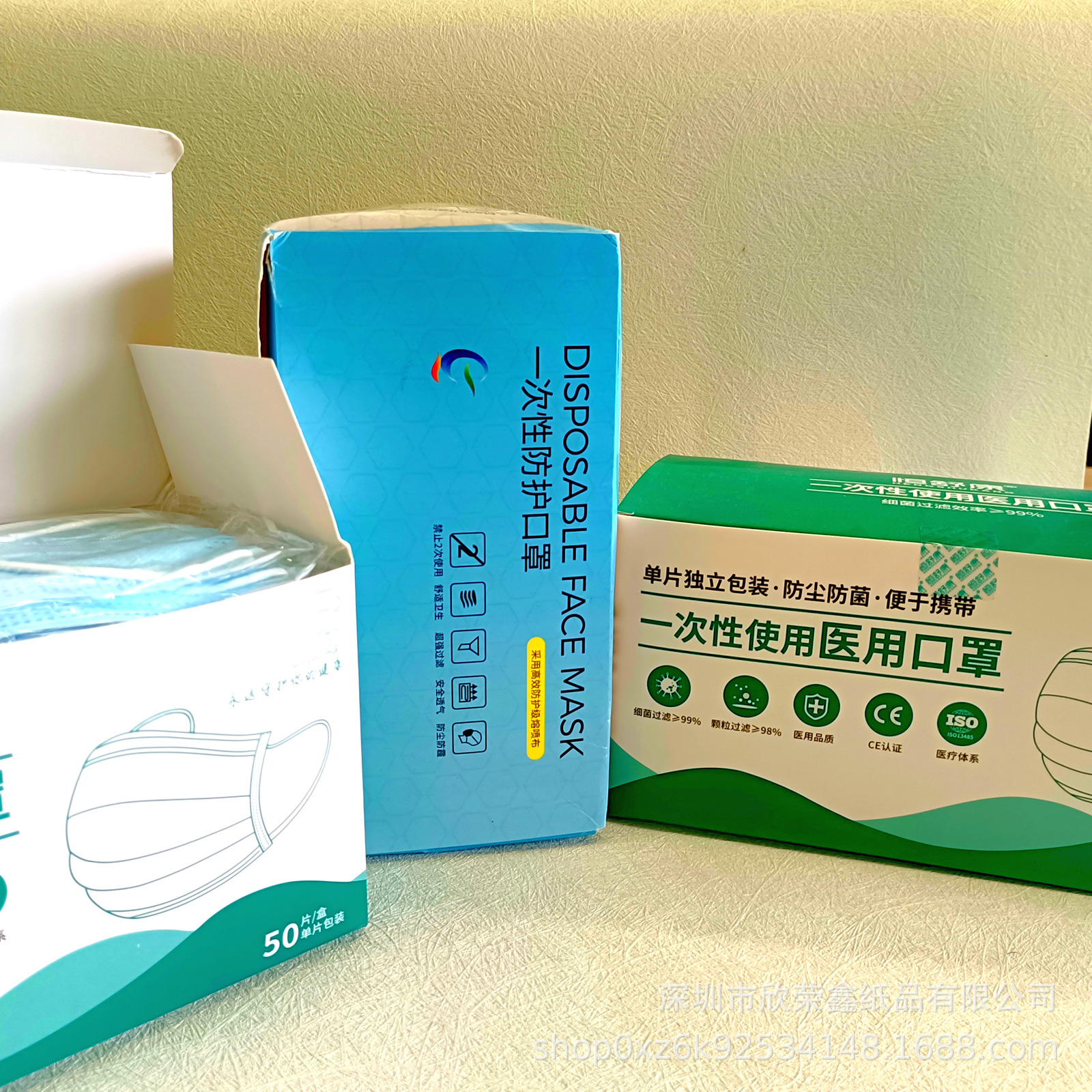 一次性口罩彩盒生产 防唾沫透气口罩独立包装纸盒 KN95口罩包装盒