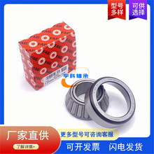 非标圆锥滚子轴承 Z-539816.01.TR1 汽车差速器轴承 Z-539816.01