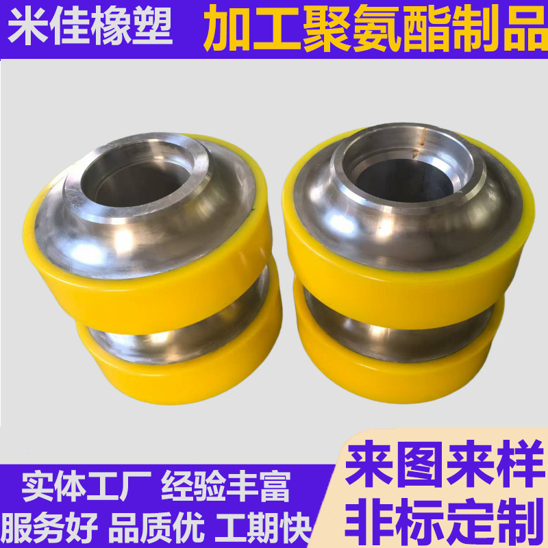 聚氨酯包胶滚轮高承重耐磨包胶辊轮电机包胶轮重型聚氨酯包胶轮