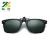 Rice Nail Watch-Polarized Green Tablets