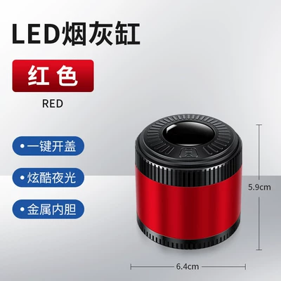 Car ashtray | Anti-Fly Ash High Flame Retardant - xh-led-ashtray-small-red-one-ao1di