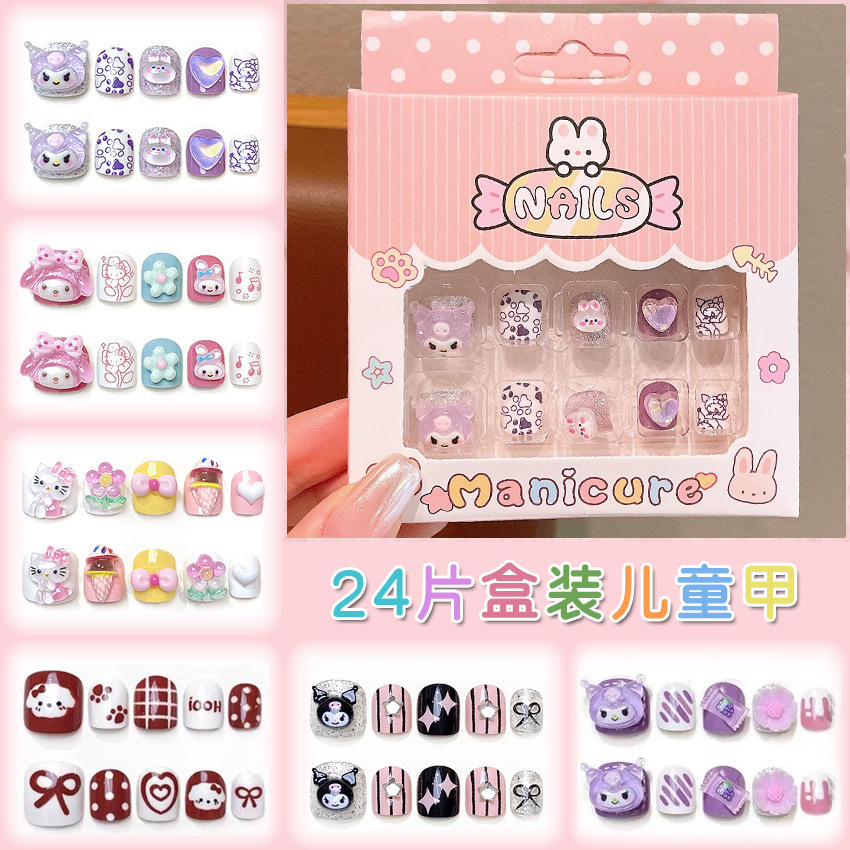 新款三丽鸥美甲贴儿童24片3D立体穿戴甲卡通库洛米不伤手美甲