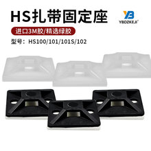 ������HC/HSS/HS-100101102ճʽ101S�侀�����̶������P3M�z����