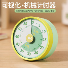 【机械キッチンタイマーの见える化】児童学习时间管理自律専用机械タイマー
