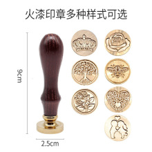 火漆印章跨境新品皇冠生命树玫瑰蜜蜂情侣手火漆盖章实心黄铜章头