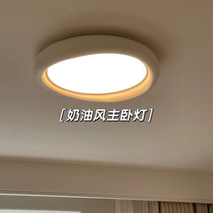 Full Spectrum Flush Mount Cream Style Eye-Caring Bedroom Lamp Modern Minimalist LED Master Bedroom Children's Room Lighting Factory