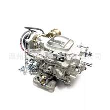 mS87-89 HiAce  YH53 YH61 YH63 3Y 4Y 21100-73231