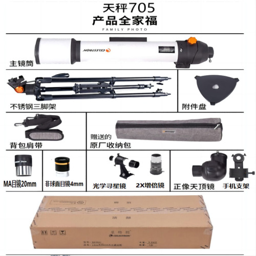Starrett Taurus SCTW-80 70500 Astronomical Telescope Professional Deep Space High Definition High Magnification Stargazing for Children Learning