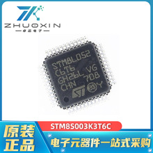 STM8S003K3T6C ��װLQFP-32 16MHz 8KB ΢������оƬ ��Ƭ��MCU