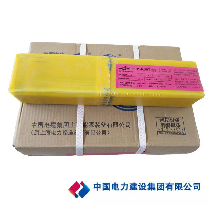 PP-R317低合金耐热钢焊条上海电力R317耐热钢焊条E5515-B2-VW包邮