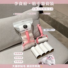 ����ճë��������ʳ��ճë�LͲ��մëճë����𤼈��Qо����˺ʽ