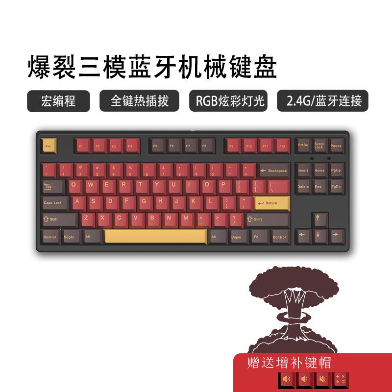 87 teclas inalámbricas Bluetooth tres modos pequeños juegos de teclado mecánico de deportes electrónicos chicas de oficina lámpara RGB en caliente tema PBT