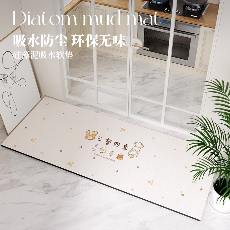 Floor mat for kitchen door, water-absorbent, oil-proof, anti-slip special diatomite soft mat, household durable, step mat, entry rug