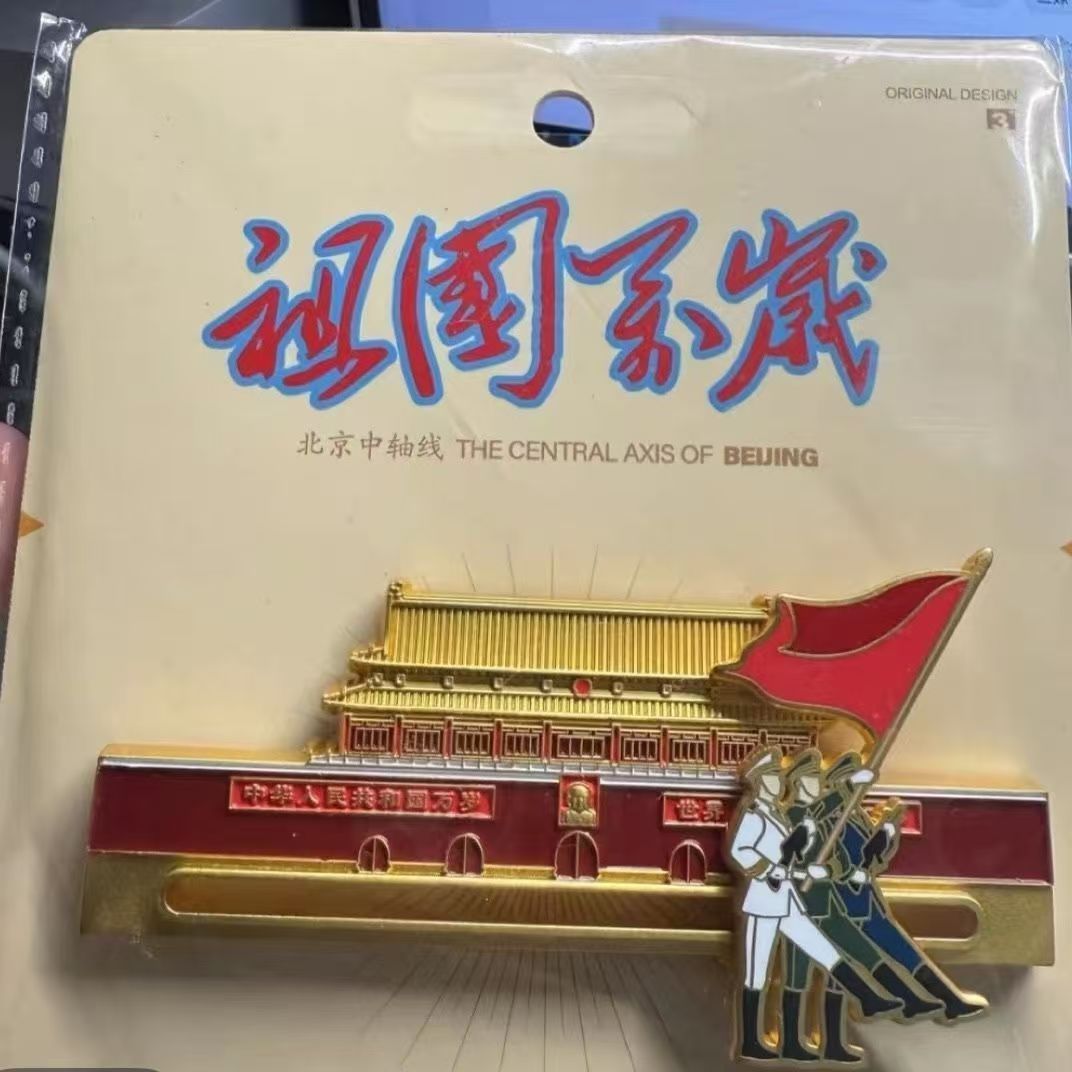 Imán de Metal para Refrigerador con Diseño Decorativo de Tiananmen