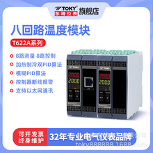 |T622A˻·ضģKؿ؃x߾PIDܿ؜رIؿ