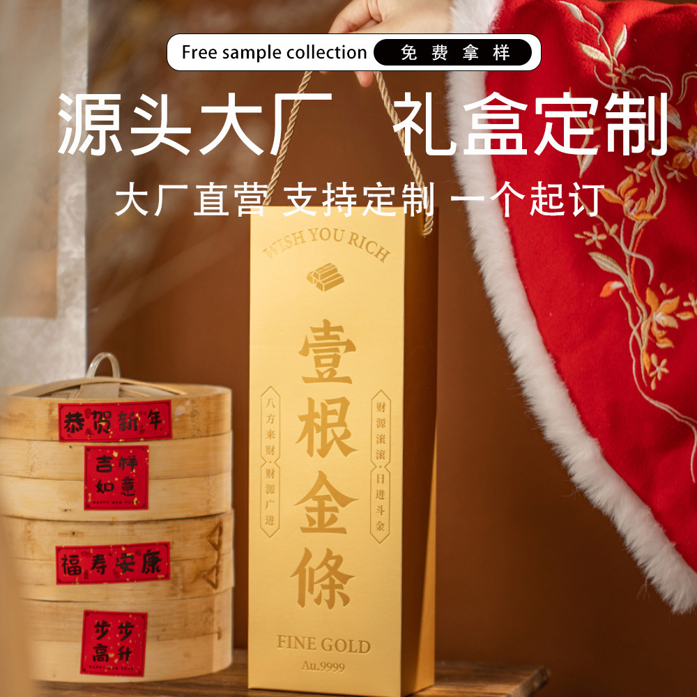 T5可定制2026新年精装盒包装盒饼干糕点年货马年送中式精装盒